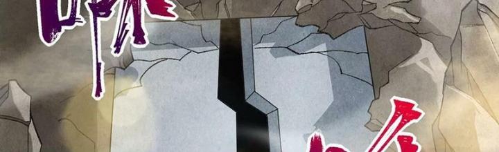 Thời Kỳ Tận Thế Chapter 114 - Trang 4