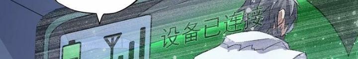 Thời Kỳ Tận Thế Chapter 114 - Trang 4