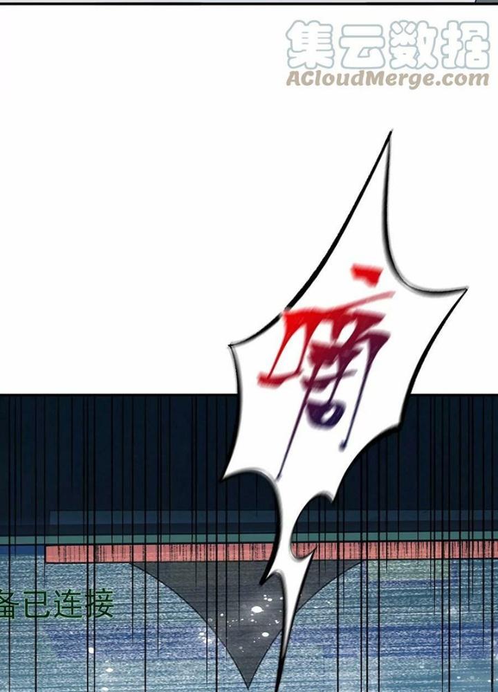 Thời Kỳ Tận Thế Chapter 114 - Trang 4