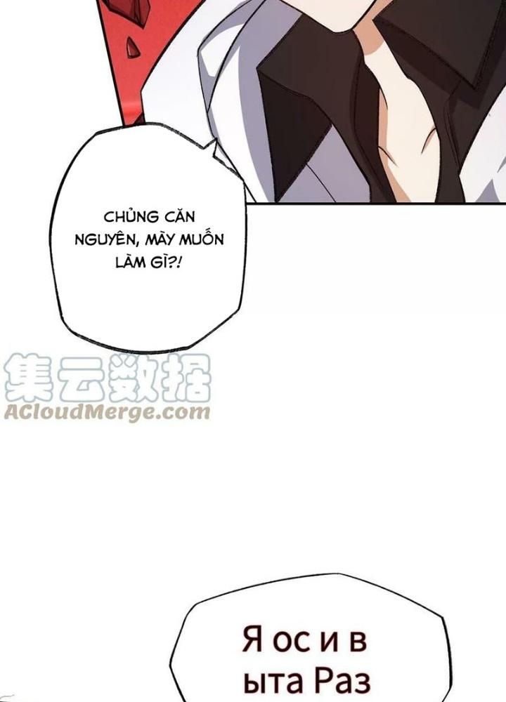 Thời Kỳ Tận Thế Chapter 122 - Next Chapter 123