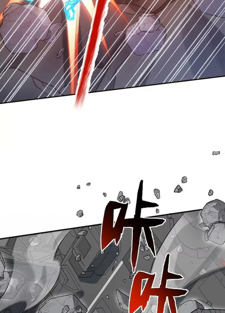 Thời Kỳ Tận Thế Chapter 123 - Trang 4