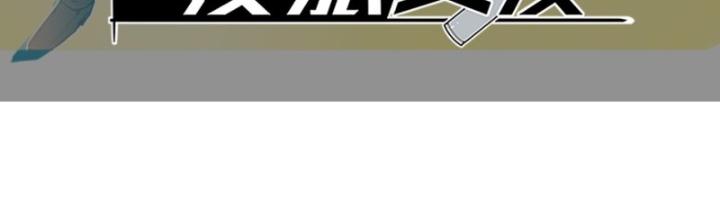 Bạn Gái Phản Diện Của Ta Chapter 176 - Trang 2