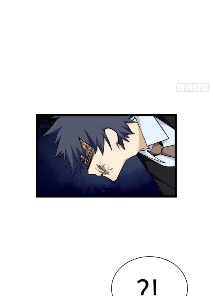 Bạn Gái Phản Diện Của Ta Chapter 176 - Trang 2