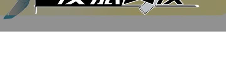 Bạn Gái Phản Diện Của Ta Chapter 177 - Trang 2