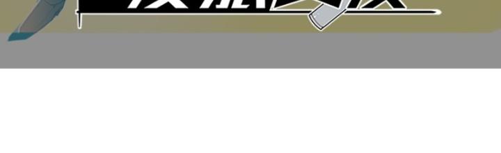 Bạn Gái Phản Diện Của Ta Chapter 178 - Trang 2