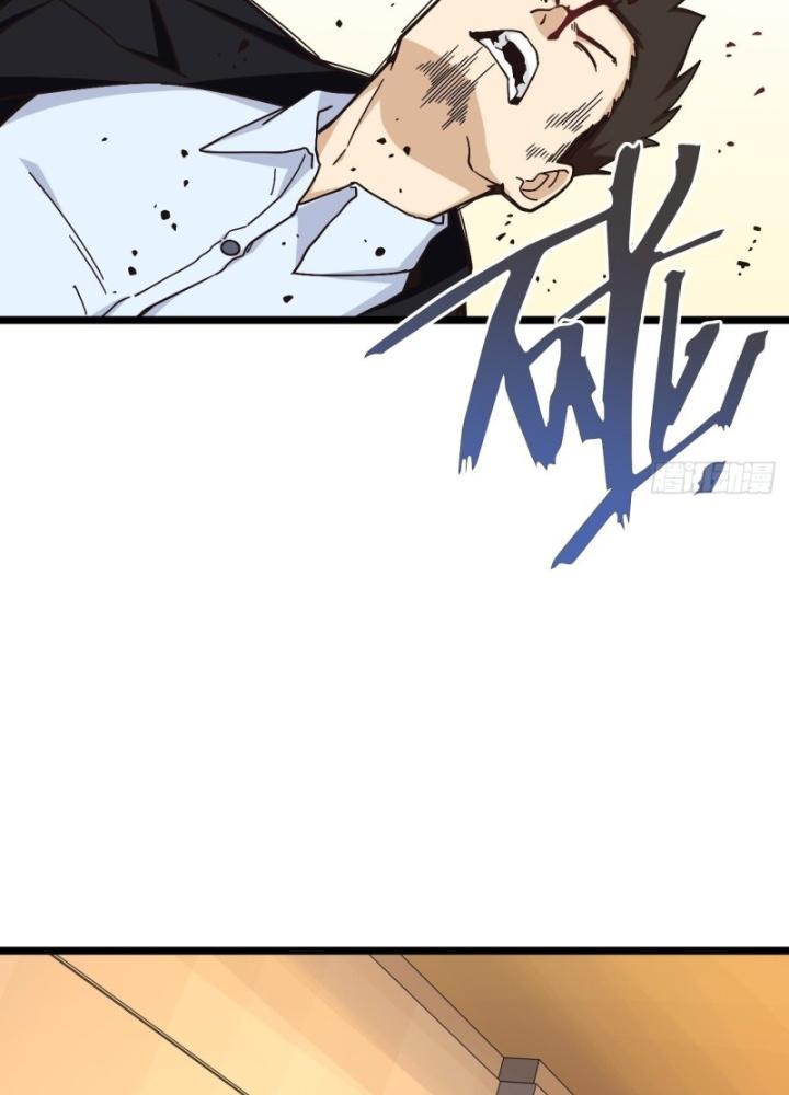 Bạn Gái Phản Diện Của Ta Chapter 178 - Trang 2