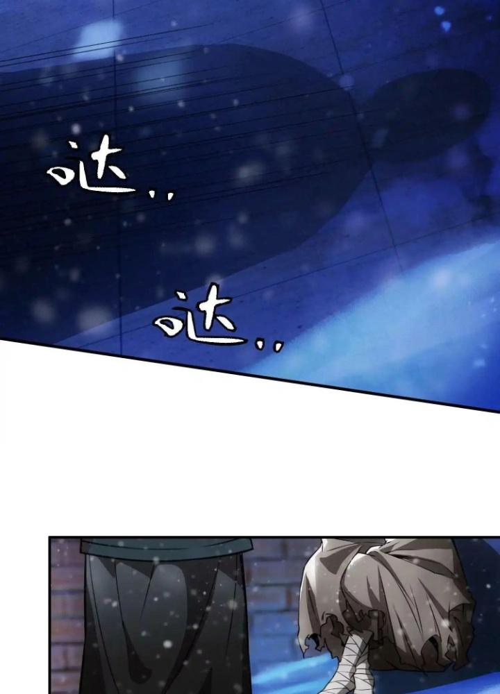 Tạo Vật Giả Chapter 27 - Next Chapter 28