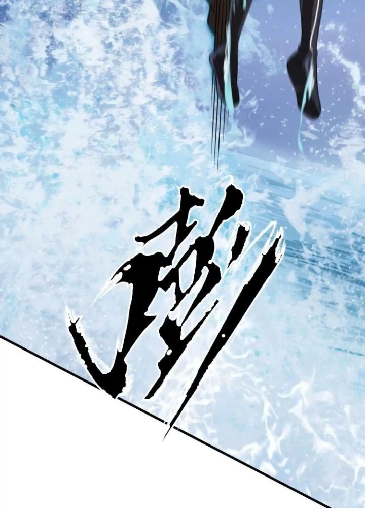 Tạo Vật Giả Chapter 27 - Next Chapter 28