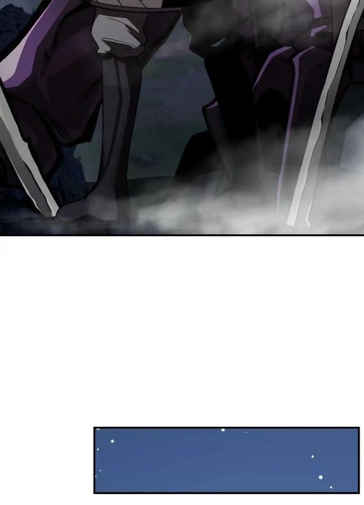 Tạo Vật Giả Chapter 29 - Trang 2