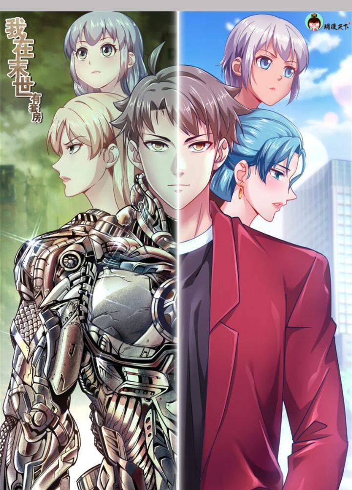 Ta Có Phòng Riêng Thời Tận Thế Chapter 516 - Trang 3