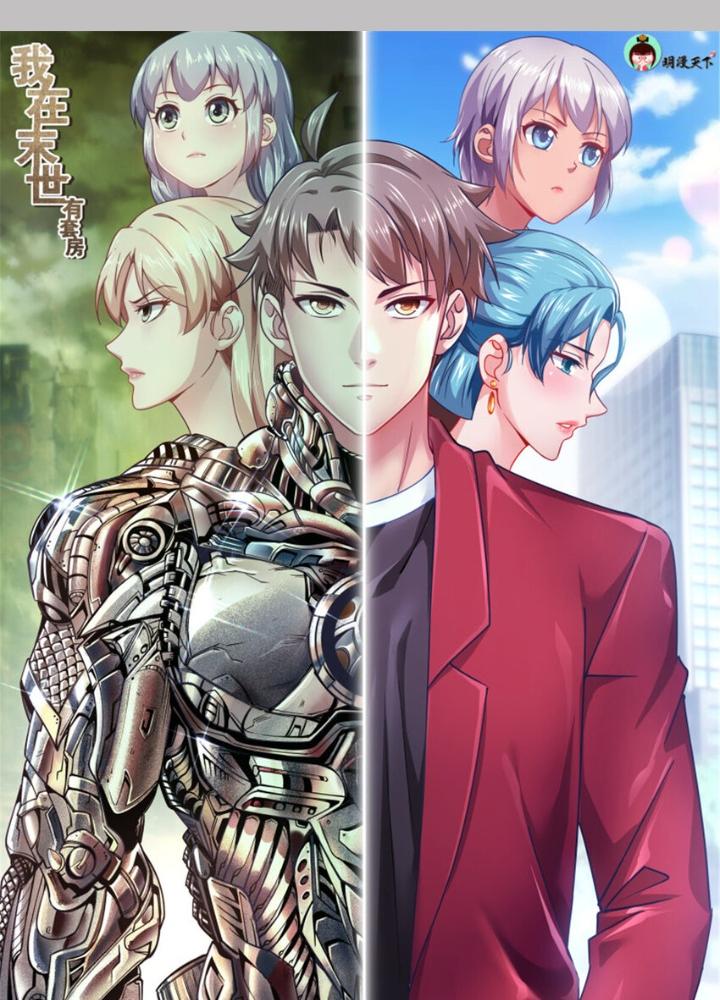 Ta Có Phòng Riêng Thời Tận Thế Chapter 518 - Trang 3