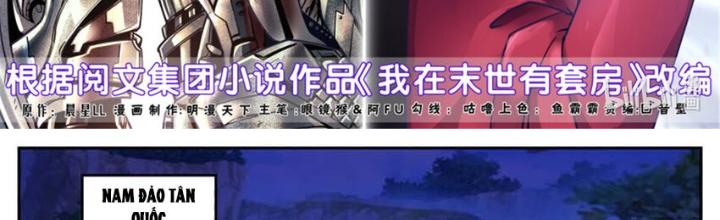 Ta Có Phòng Riêng Thời Tận Thế Chapter 518 - Trang 3