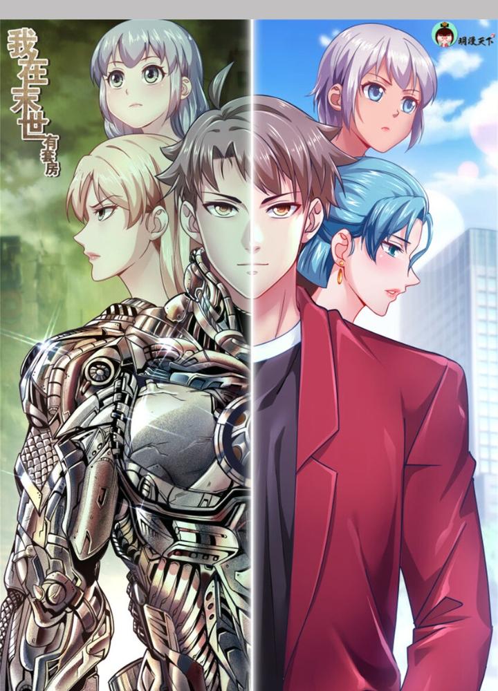 Ta Có Phòng Riêng Thời Tận Thế Chapter 522 - Trang 3