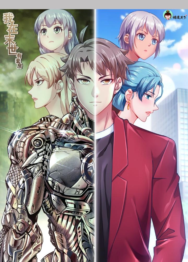 Ta Có Phòng Riêng Thời Tận Thế Chapter 523 - Trang 3