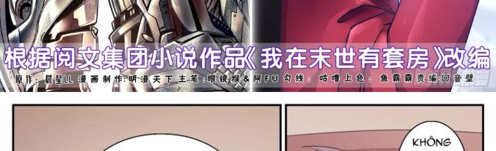 Ta Có Phòng Riêng Thời Tận Thế Chapter 523 - Trang 3