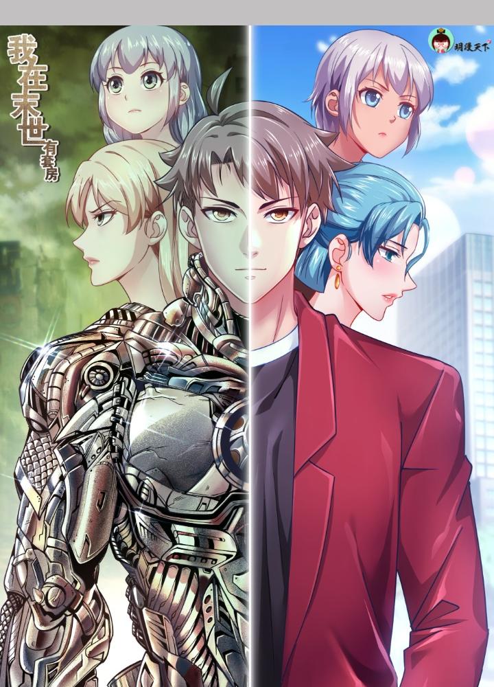 Ta Có Phòng Riêng Thời Tận Thế Chapter 524 - Trang 3