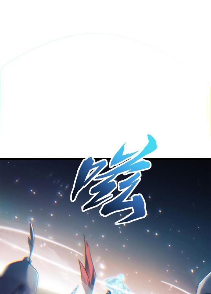 Tu Chân Thiên Mệnh Đại Phế Vật Chapter 16 - Trang 3