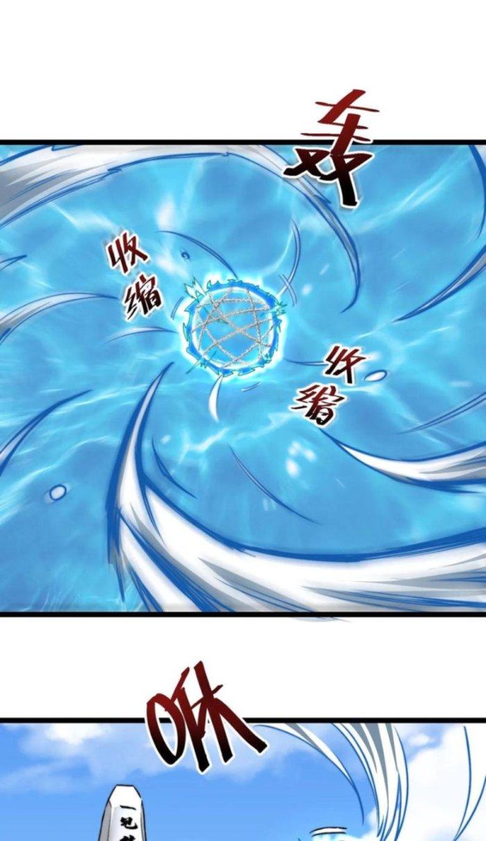 Bắt Đầu Livestream Ở Địa Phủ: Phát Sóng Trực Tiếp Ở Đây Ai Dám Đến Chapter 110 - Trang 2