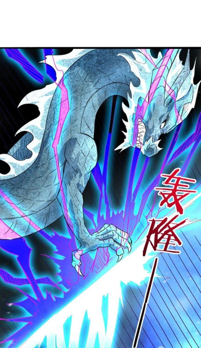 Sư Tổ Của Ta Là Thiên Hạ Đệ Nhất Chapter 68 - Trang 3