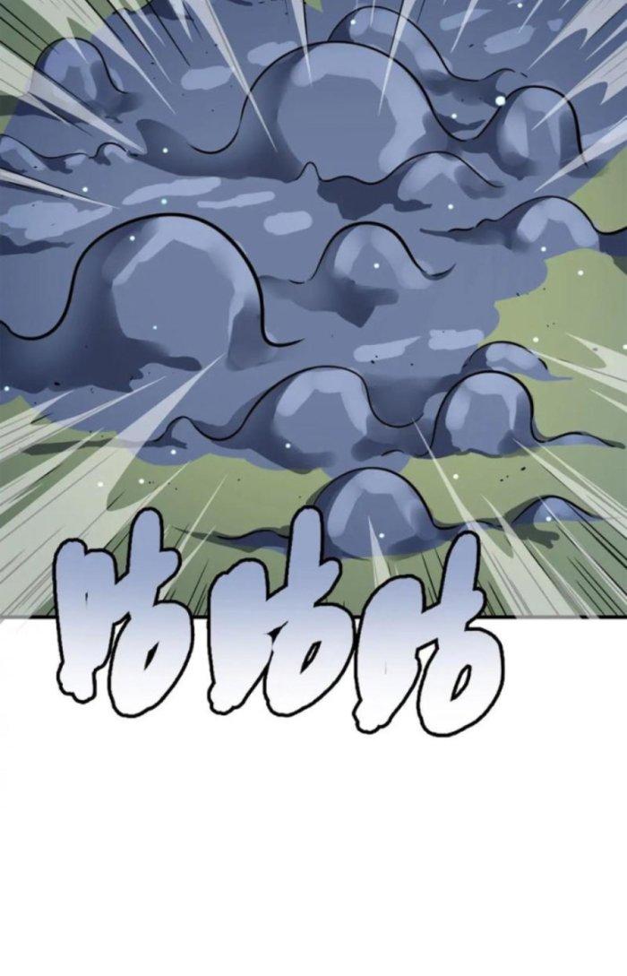 Tử Giới, Thức Tỉnh Tài Năng Hạng Sss Chapter 40.1 - Trang 2