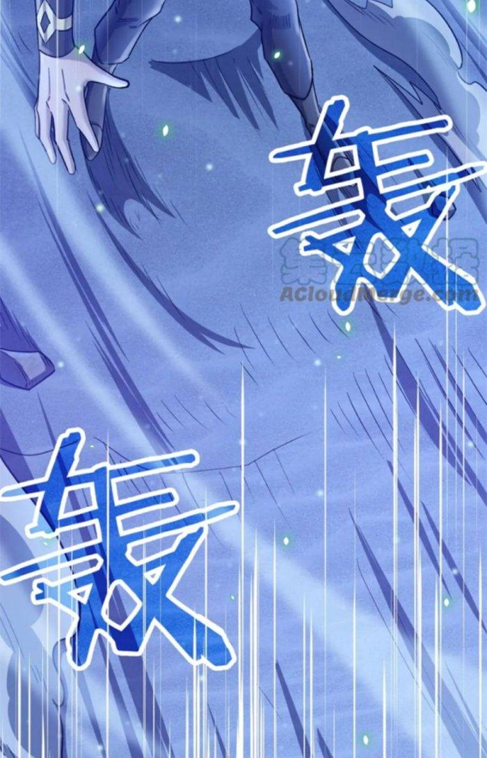 Tử Giới, Thức Tỉnh Tài Năng Hạng Sss Chapter 42.1 - Trang 2