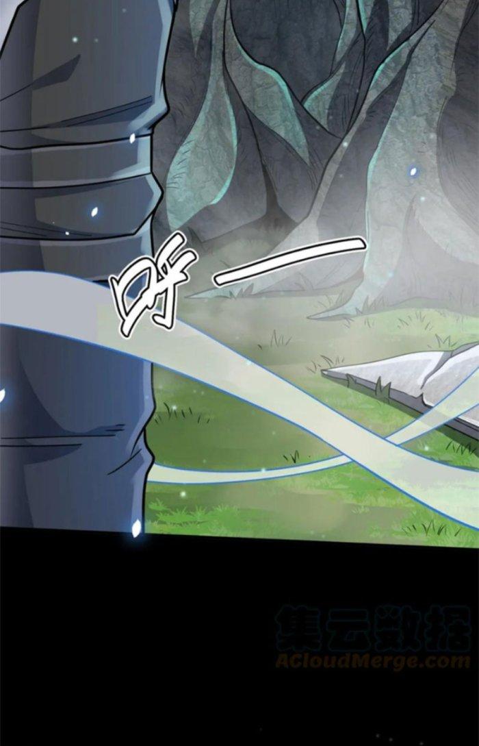 Tử Giới, Thức Tỉnh Tài Năng Hạng Sss Chapter 42.1 - Trang 2