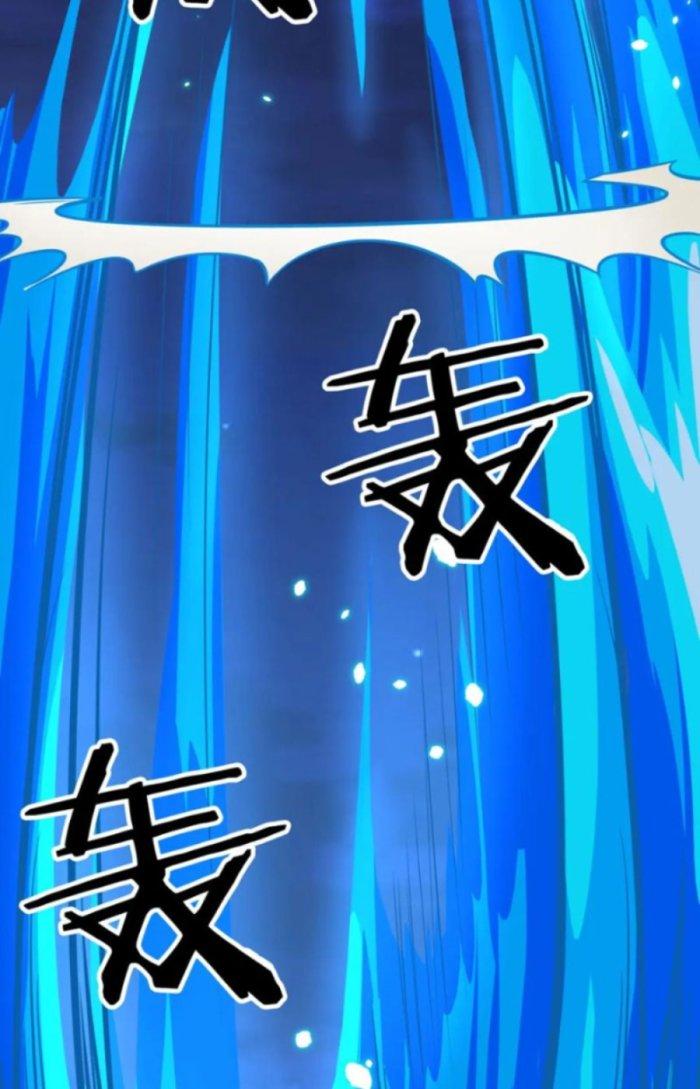 Tử Giới, Thức Tỉnh Tài Năng Hạng Sss Chapter 44.1 - Trang 2