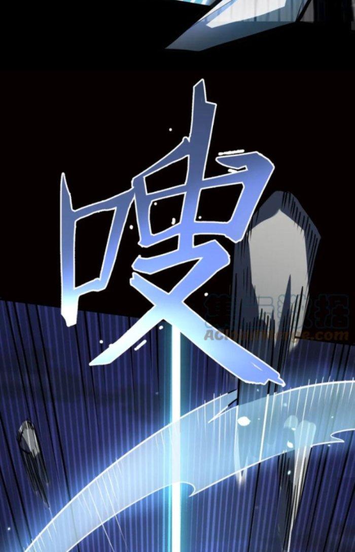 Tử Giới, Thức Tỉnh Tài Năng Hạng Sss Chapter 44.1 - Trang 2