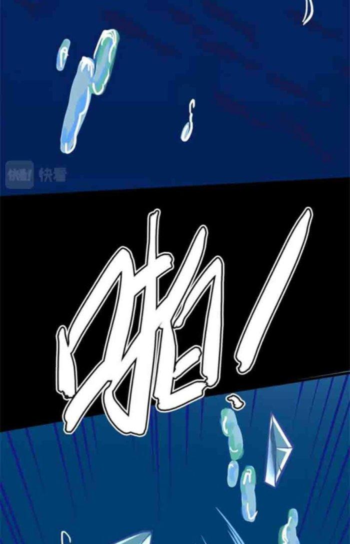 Tử Giới, Thức Tỉnh Tài Năng Hạng Sss Chapter 47.1 - Trang 2