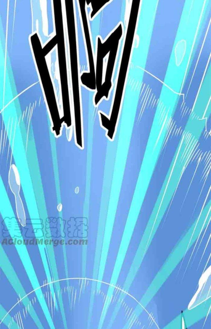 Tử Giới, Thức Tỉnh Tài Năng Hạng Sss Chapter 47.2 - Trang 2