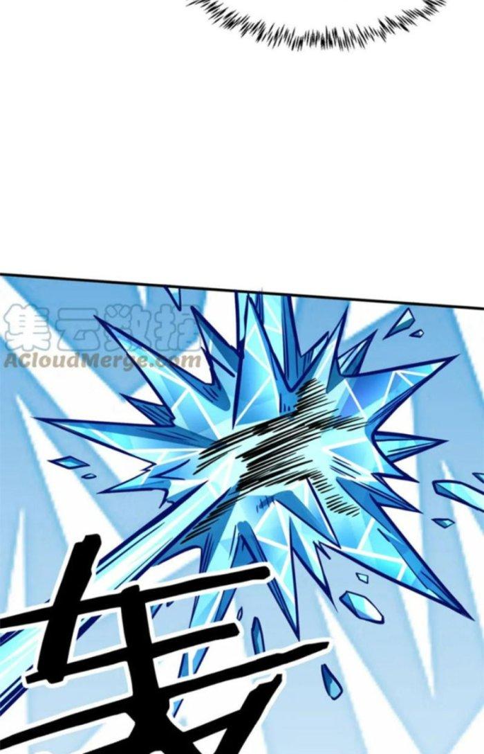 Tử Giới, Thức Tỉnh Tài Năng Hạng Sss Chapter 48.1 - Trang 2