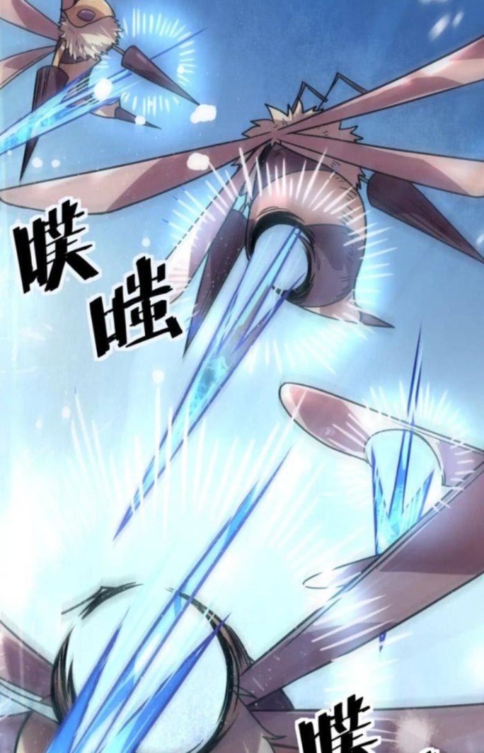 Tử Giới, Thức Tỉnh Tài Năng Hạng Sss Chapter 49.1 - Trang 2