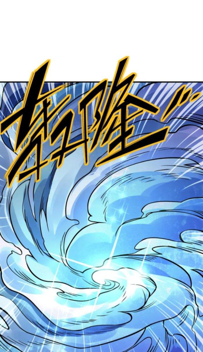 Tử Giới, Thức Tỉnh Tài Năng Hạng Sss Chapter 49.1 - Trang 2