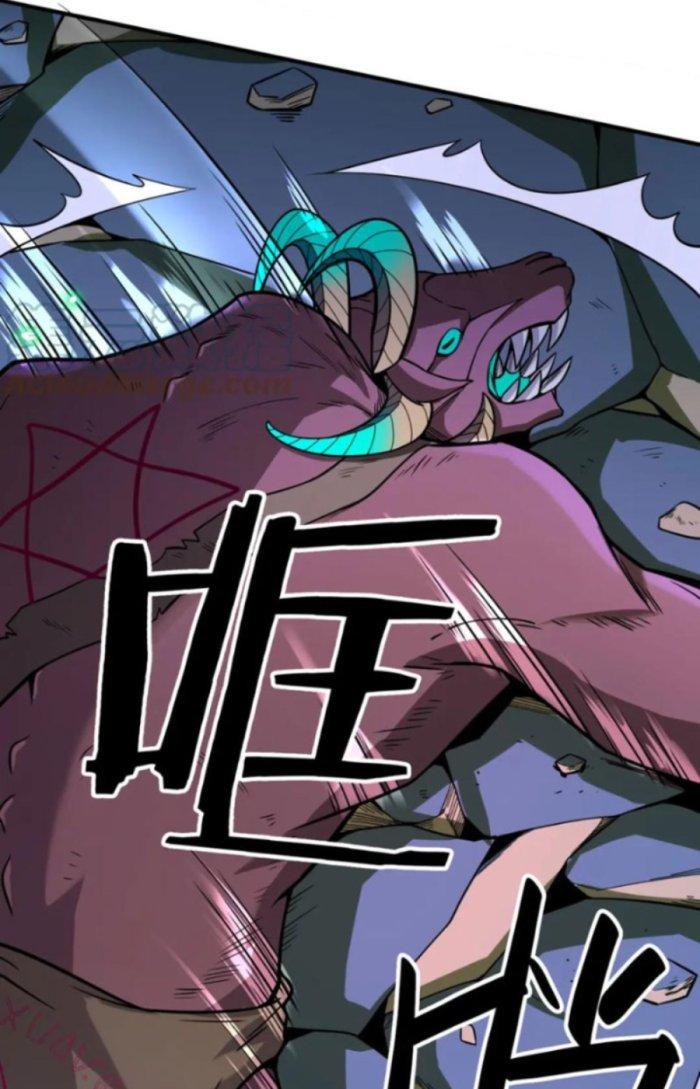 Tử Giới, Thức Tỉnh Tài Năng Hạng Sss Chapter 45.1 - Trang 2