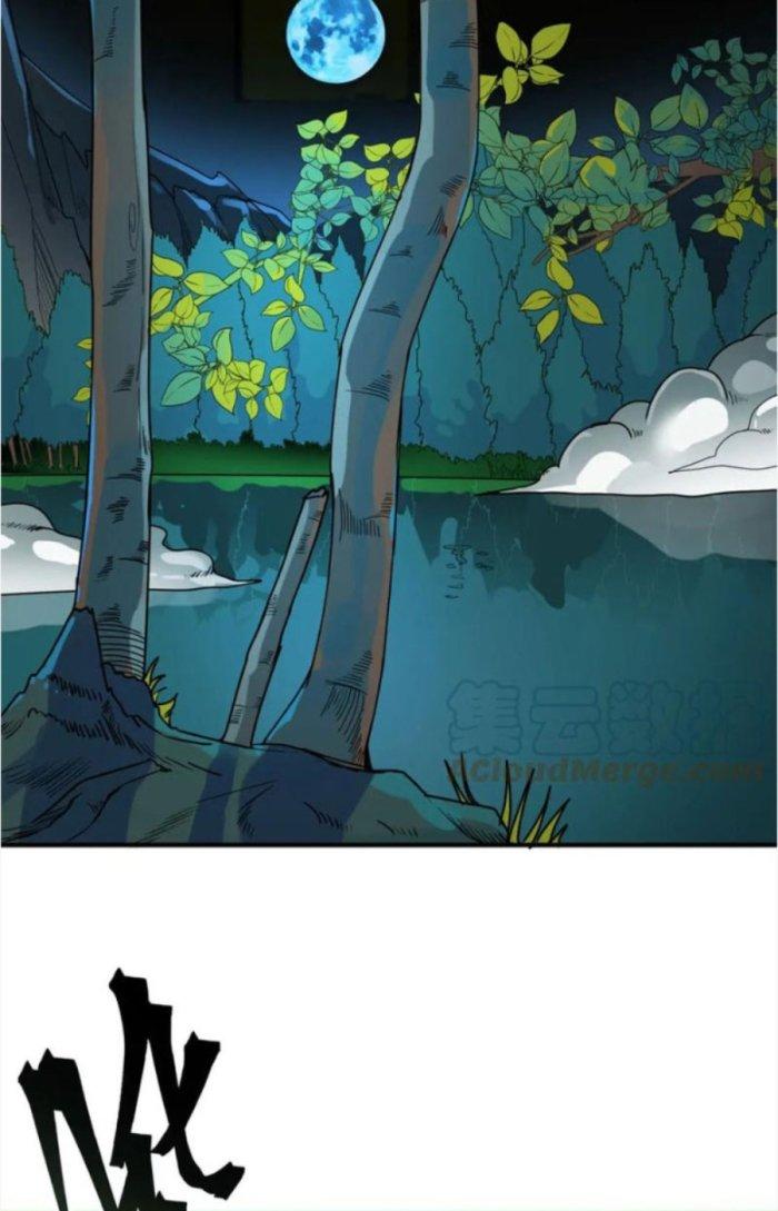 Tử Giới, Thức Tỉnh Tài Năng Hạng Sss Chapter 52.1 - Trang 2