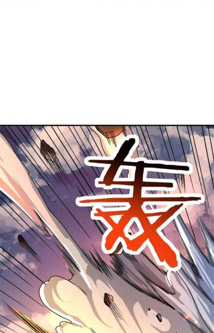 Tử Giới, Thức Tỉnh Tài Năng Hạng Sss Chapter 54.1 - Trang 2