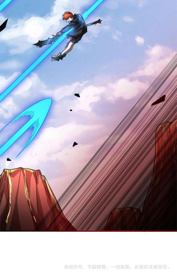 Tử Giới, Thức Tỉnh Tài Năng Hạng Sss Chapter 54.1 - Trang 2