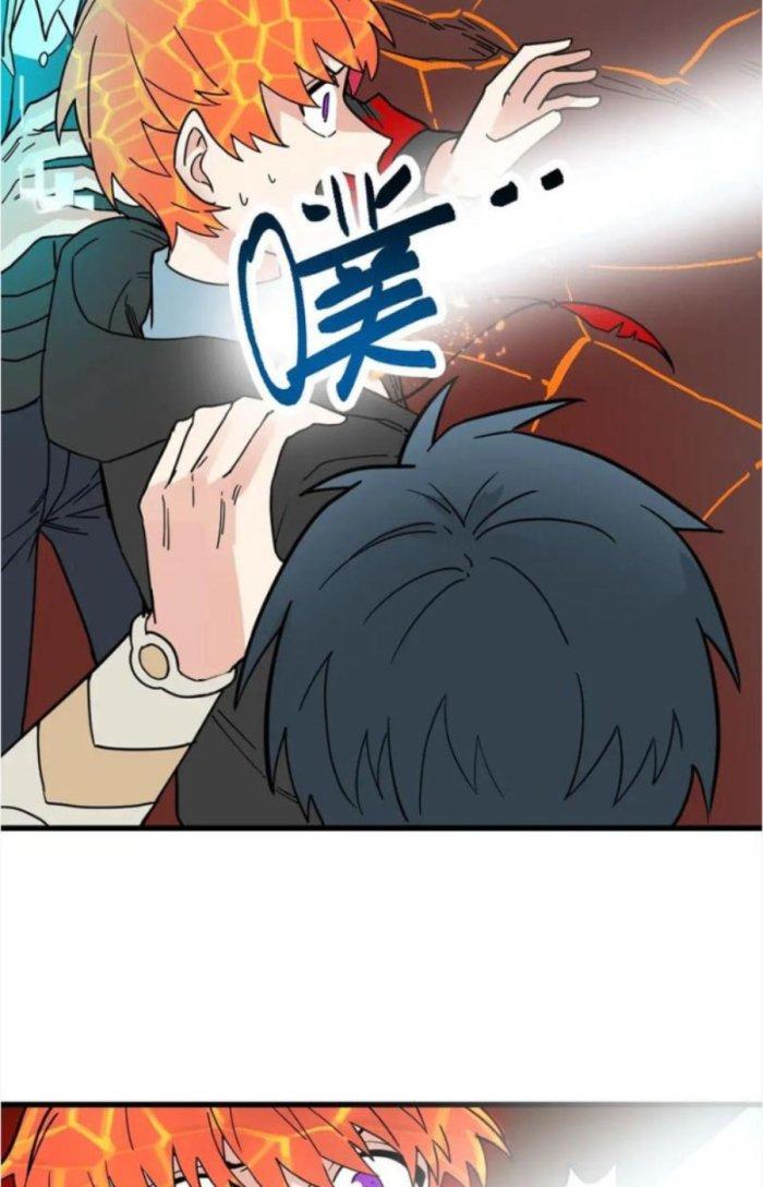 Tử Giới, Thức Tỉnh Tài Năng Hạng Sss Chapter 55.1 - Trang 2