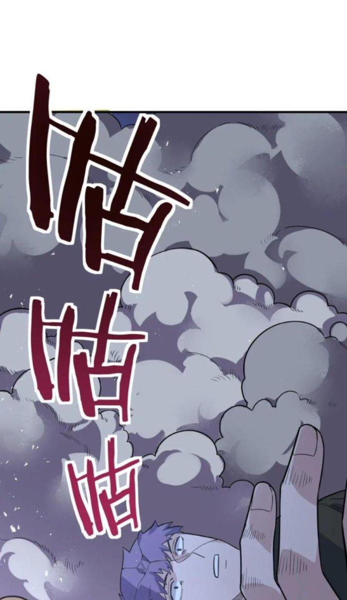 Tử Giới, Thức Tỉnh Tài Năng Hạng Sss Chapter 56.1 - Trang 2