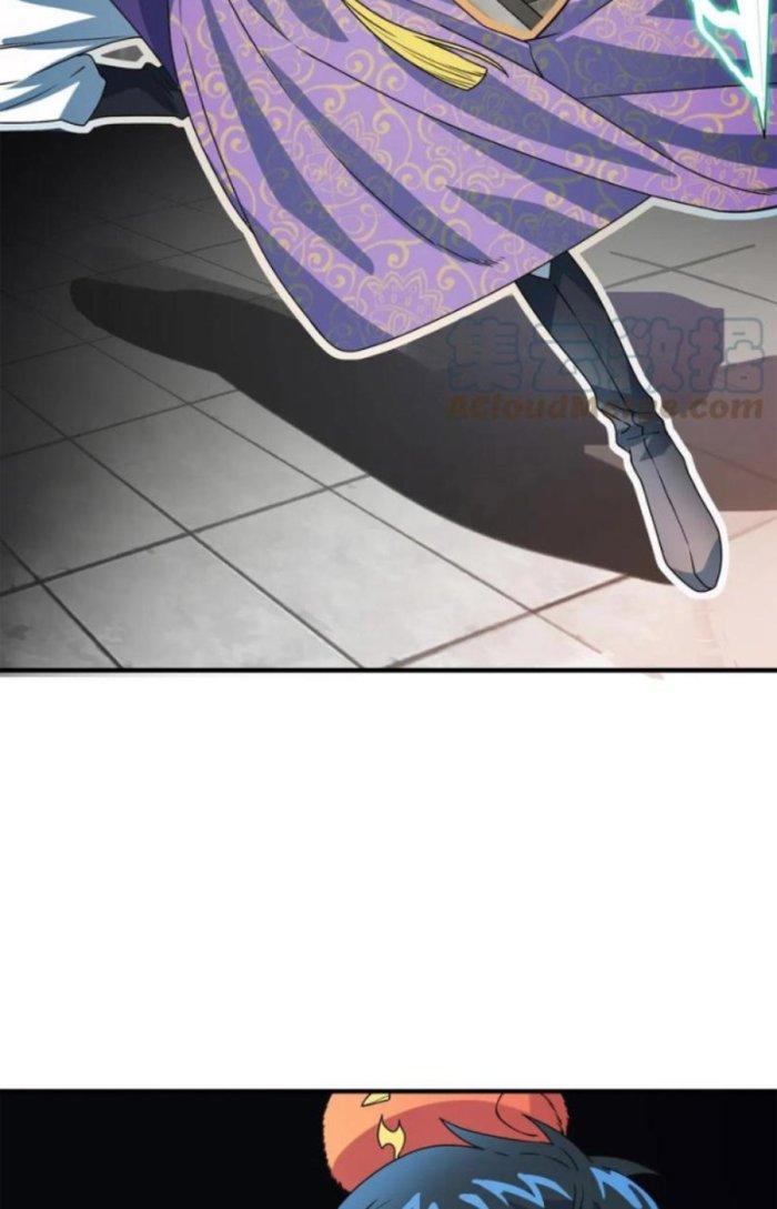 Tử Giới, Thức Tỉnh Tài Năng Hạng Sss Chapter 57.1 - Trang 2