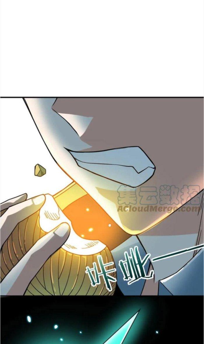 Tử Giới, Thức Tỉnh Tài Năng Hạng Sss Chapter 57.1 - Trang 2