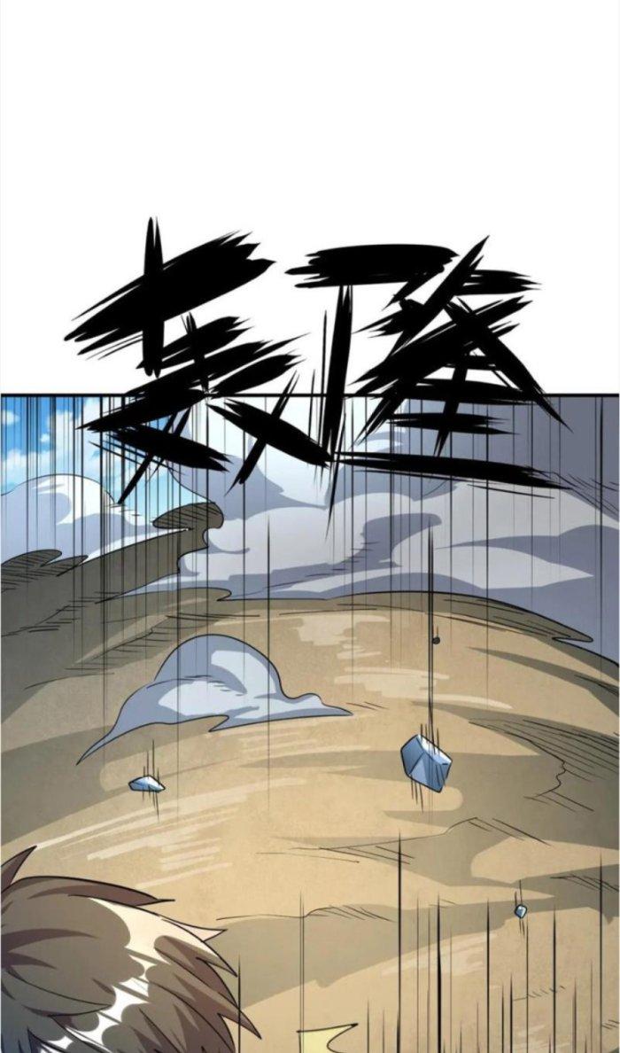 Tử Giới, Thức Tỉnh Tài Năng Hạng Sss Chapter 59.1 - Trang 2