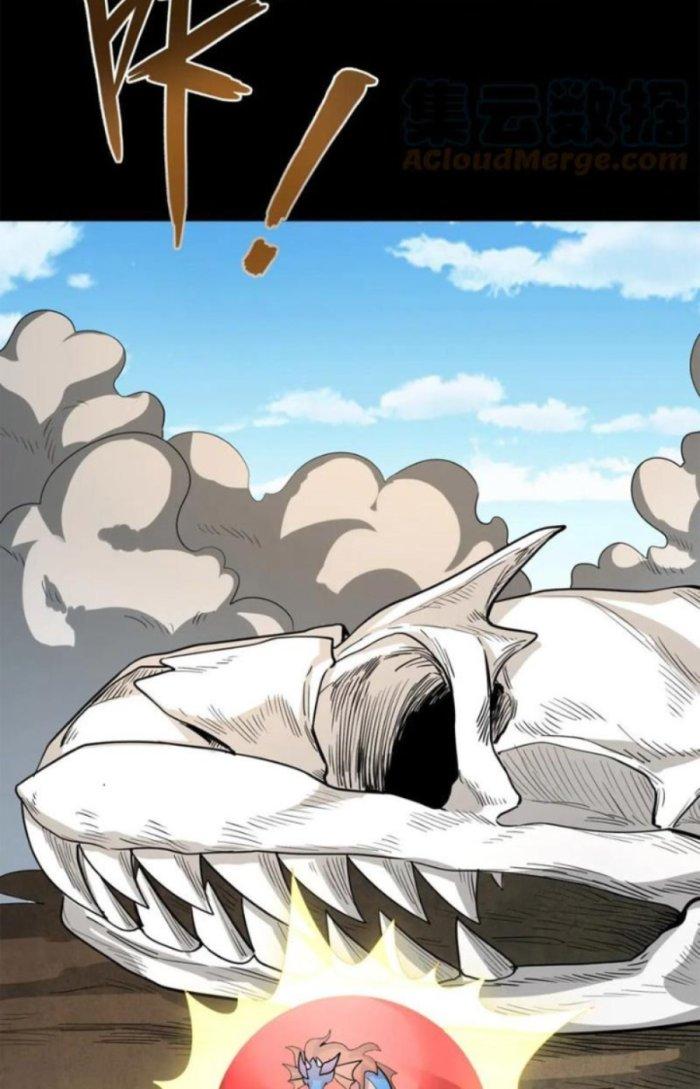 Tử Giới, Thức Tỉnh Tài Năng Hạng Sss Chapter 59.1 - Trang 2