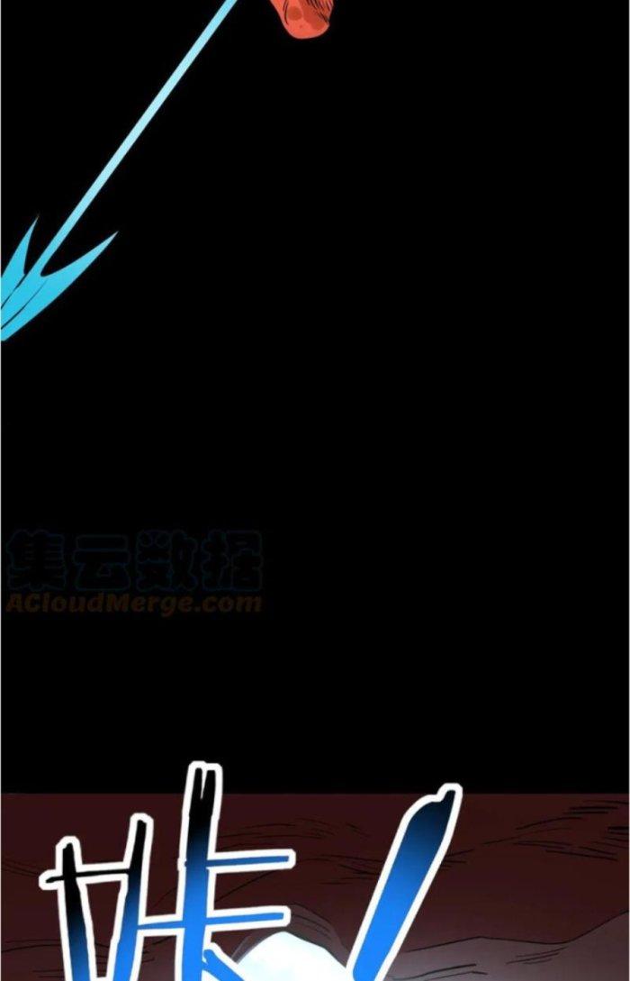 Tử Giới, Thức Tỉnh Tài Năng Hạng Sss Chapter 59.1 - Trang 2