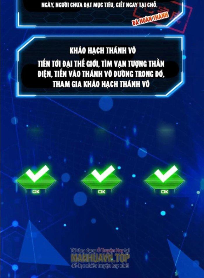 Tử Giới, Thức Tỉnh Tài Năng Hạng Sss Chapter 59.1 - Trang 2