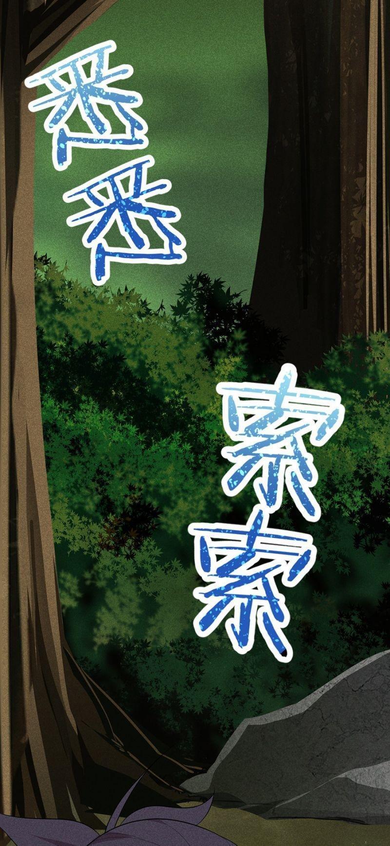 Võ Lâm Đệ Nhất Đầu Bếp Chapter 18.1 - Next Chapter 18.2
