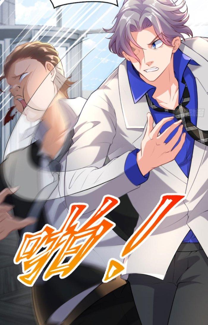 Chí Tôn Cuồng Tế Chapter 5 - Next Chapter 6