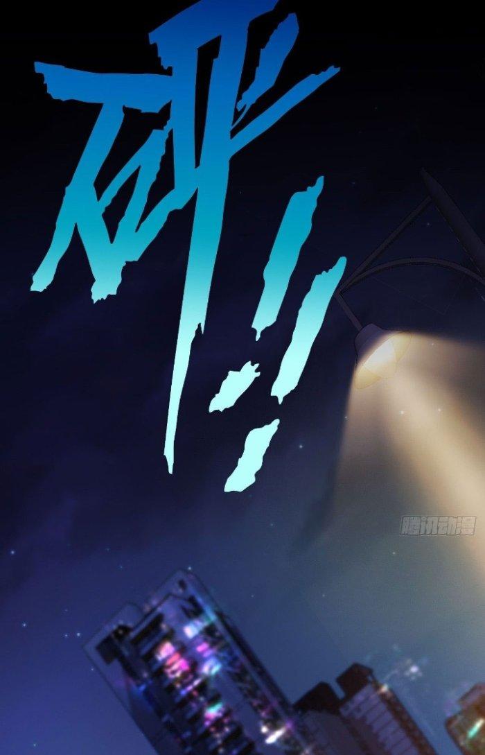 Chí Tôn Cuồng Tế Chapter 6 - Next Chapter 7