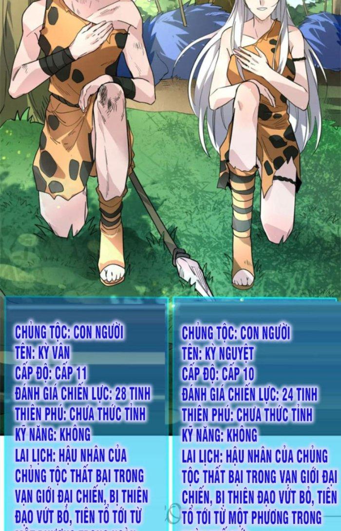 Tử Giới, Thức Tỉnh Tài Năng Hạng Sss Chapter 60.1 - Trang 2