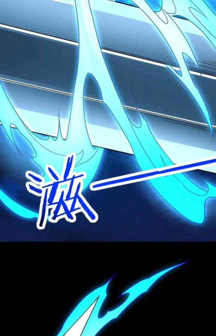 Tử Giới, Thức Tỉnh Tài Năng Hạng Sss Chapter 58.1 - Trang 2